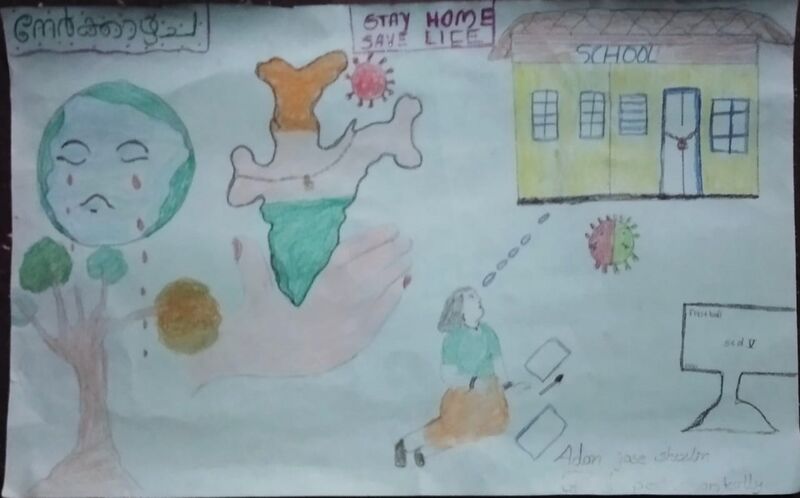 പ്രമാണം:30087-nerkkazhcha - adon jose sherlin.jpeg