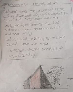 32412-KTM-KUNJ-UMARUL FAROOK RASHEED.jpg