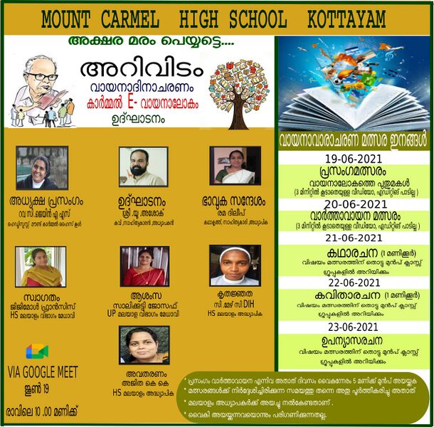 പ്രമാണം:33025 vay.jpeg