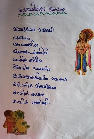 33427-KTM-KUNJ-VEDIKA D.jpg