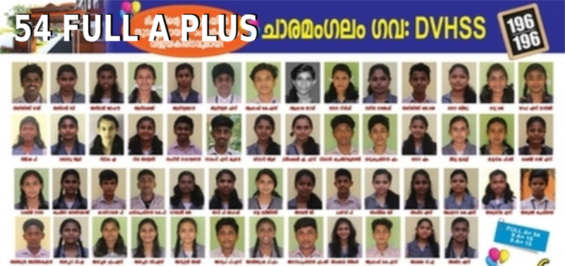 പ്രമാണം:34013RESULT21.png