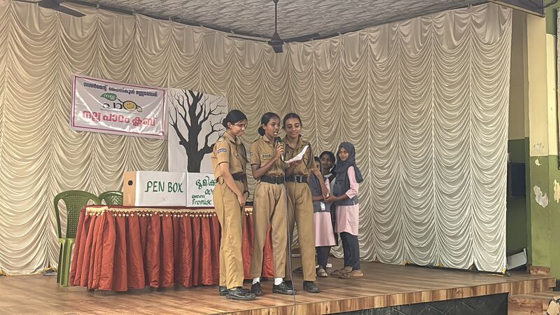 പ്രമാണം:34044-GHSM-JUNE5-2026-SPCWORKS8.jpeg