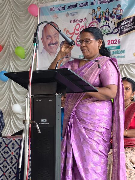 പ്രമാണം:34209-ALP-praveshanolsvam 2026 1.jpg
