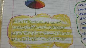 34344-ALP-KUNJ-AKSHAY SJEESH.jpg