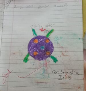 35326-ALP-KUNJ-ARNAV K.jpeg