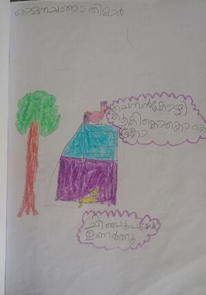 36023-ALP-KUNJ-Diya R Pillai.jpg