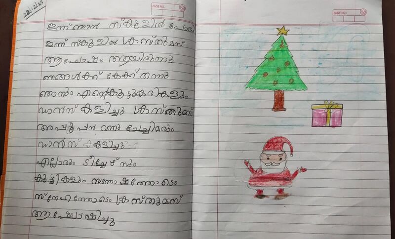 പ്രമാണം:36412-ALP-KUNJ-VAISHNAVI P KRISHNAN.jpeg