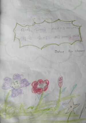 37235-PTA-KUNJ-JOSHUA BIJU CHERIAN 1B.jpeg