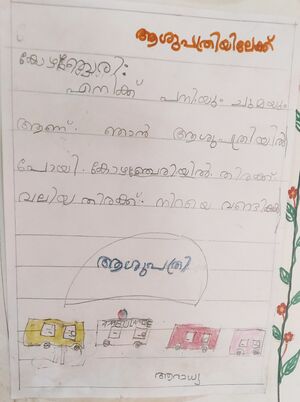 38407-PTA-KUNJU-ARADHYA SANTHOSH.jpg