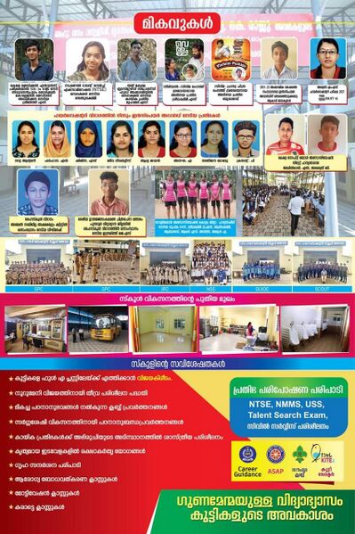 പ്രമാണം:40001 Brochure02 2022.jpg