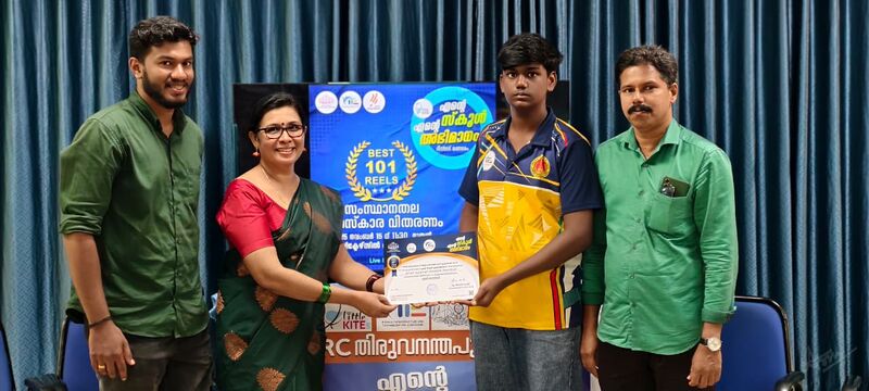 പ്രമാണം:42041 kite 1 reels.jpg