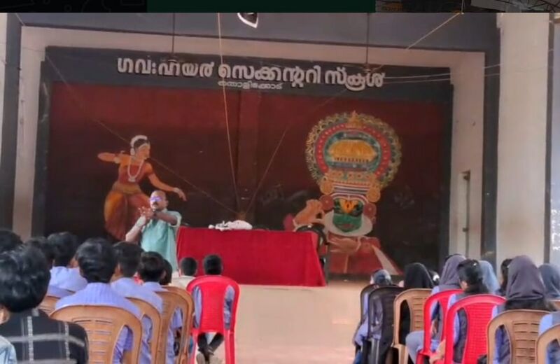 പ്രമാണം:42061 482.jpeg