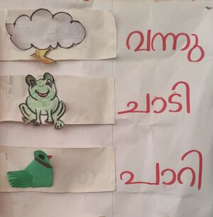 42241-TVM-KUNJ-AGASTAPOOJITH .jpg