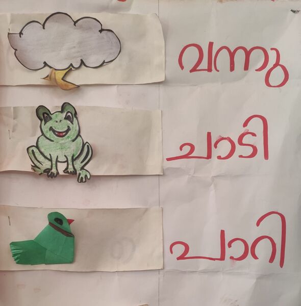 പ്രമാണം:42241-TVM-KUNJ-AGASTAPOOJITH .jpg