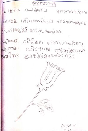 42355-TVM-KUNJ-DIYA H.jpg