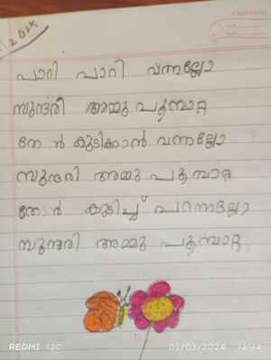 42413-TVM-KUNJ-Sivada Sreejith.jpg