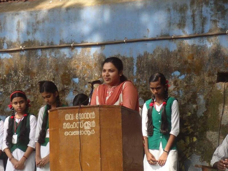 പ്രമാണം:44050 22 15 I4.jpeg