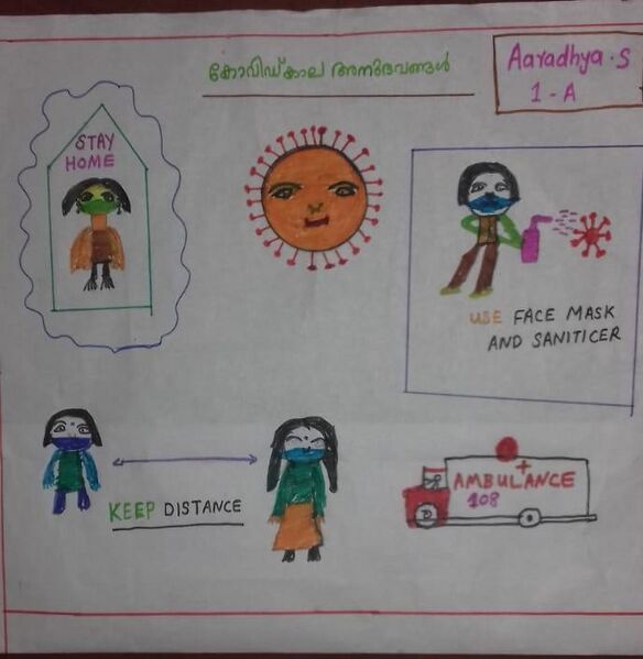 പ്രമാണം:44062-student work12.jpg