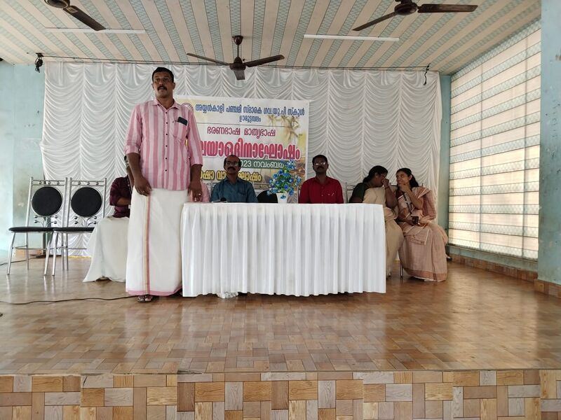 പ്രമാണം:44354 INNAUGURATION .jpg