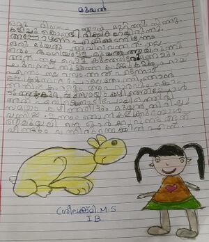 44407-TVM-KUNJ-SREELEKSHMI M.S.jpeg.jpg