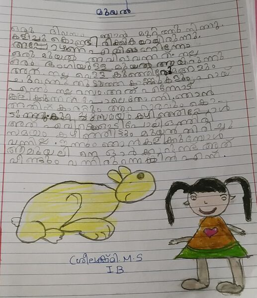 പ്രമാണം:44407-TVM-KUNJ-SREELEKSHMI M.S.jpeg.jpg