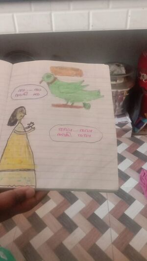 44428 Aradhya TVM Kunj.jpeg