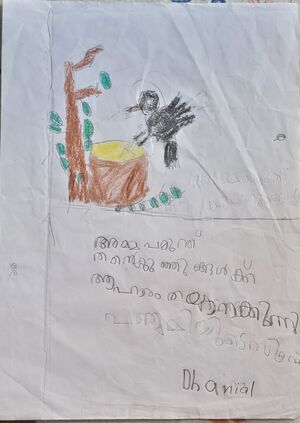 44525-Tvm-Kunj-Dhanial Jestin.jpg