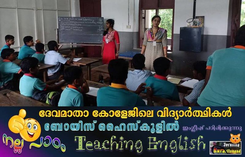 പ്രമാണം:45051 English 1.jpg