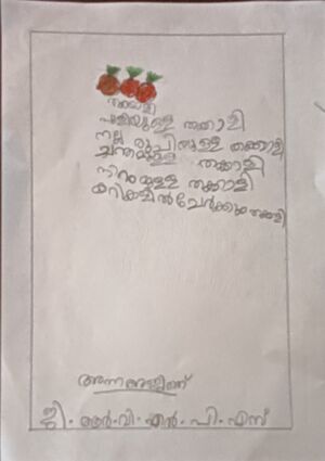 46401-ALP-KUNJ-ANNA AJITH.jpg