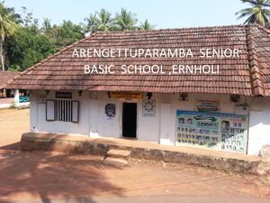 ARENGETTUPARAMBA SENIOR BASIC SCHOOL-JPG.jpg