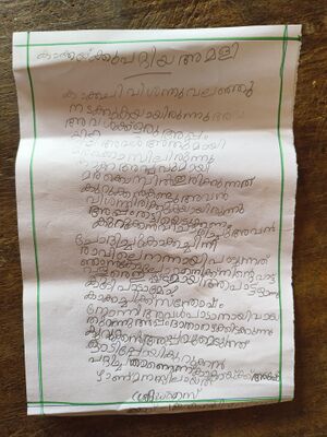 IMG 20240301 135648.jpg