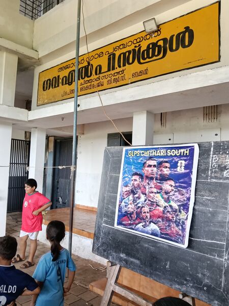 പ്രമാണം:KGD-GOAL2026-STARTED KICK OFF-1jpeg.jpg