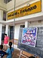 19:59, 17 ജൂൺ 2026-ലെ പതിപ്പിന്റെ ലഘുചിത്രം