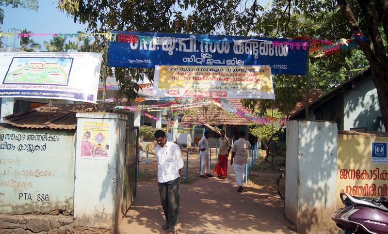 പ്രമാണം:Kundungal (2).JPG