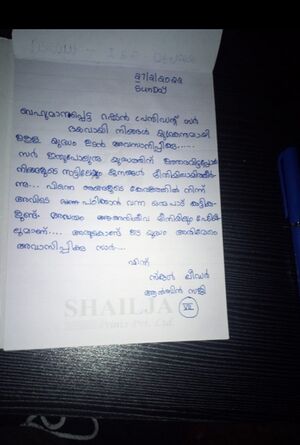 Letter to Puttin 2.jpg