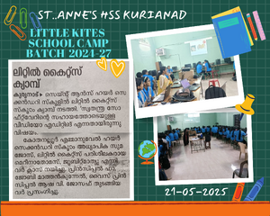 Lk school level camp 45054.png