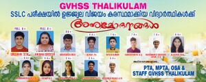 Sslc 2022 toppers.jpg