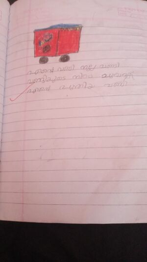 ദർശന ൧.jpg