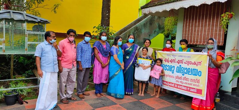 പ്രമാണം:വീടൊരു വിദ്യാലയം.jpeg