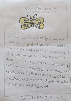 11024-KGD-KUNJ-RAZAN ABDULLA B K.jpg