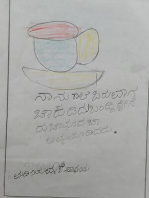 11067-KGD-KUNJ-MARIYAMMATH SADAYAK.jpg