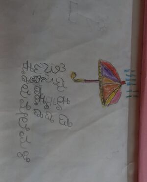 11256-KGD-KUNJ-Kadeeja Shahim.jpeg