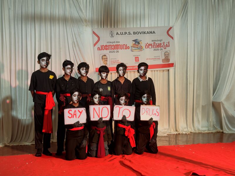 പ്രമാണം:11470 padanolsavam 2026 IMG 9332.jpeg