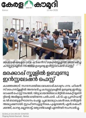 12069 installation fest.jpg