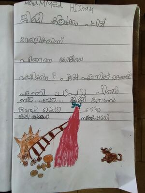 12221 MUHAMMED HISHAN.jpg