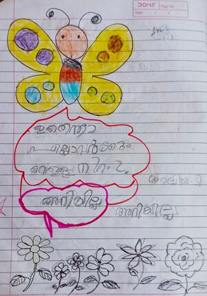 13551-KNR-KUNJ-ALIYA T.jpg