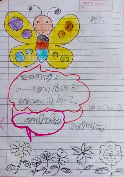 പ്രമാണം:13551-KNR-KUNJ-ALIYA T.jpg