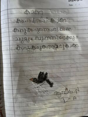 13605-KNR-KUNJ-ATHMIKA N.jpg