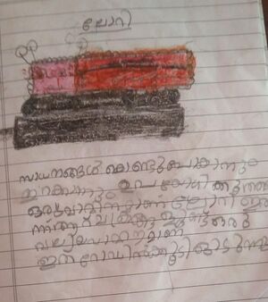 13657-KNR-KUNJ-MUHAMMES SALIM C H.jpg