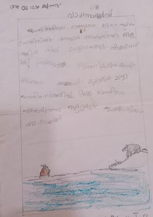 13669-KNR-KUNJ-VYSHNAV K K.jpg